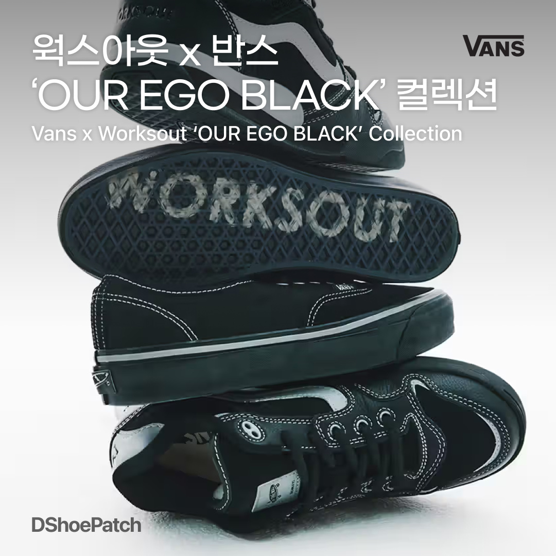 Vans Vault x Worksout OG Authentic LX Black White Aspa, Vans Vault x Worksout OG Style 36 LX Black White Aspa 착용 스타일 - 1