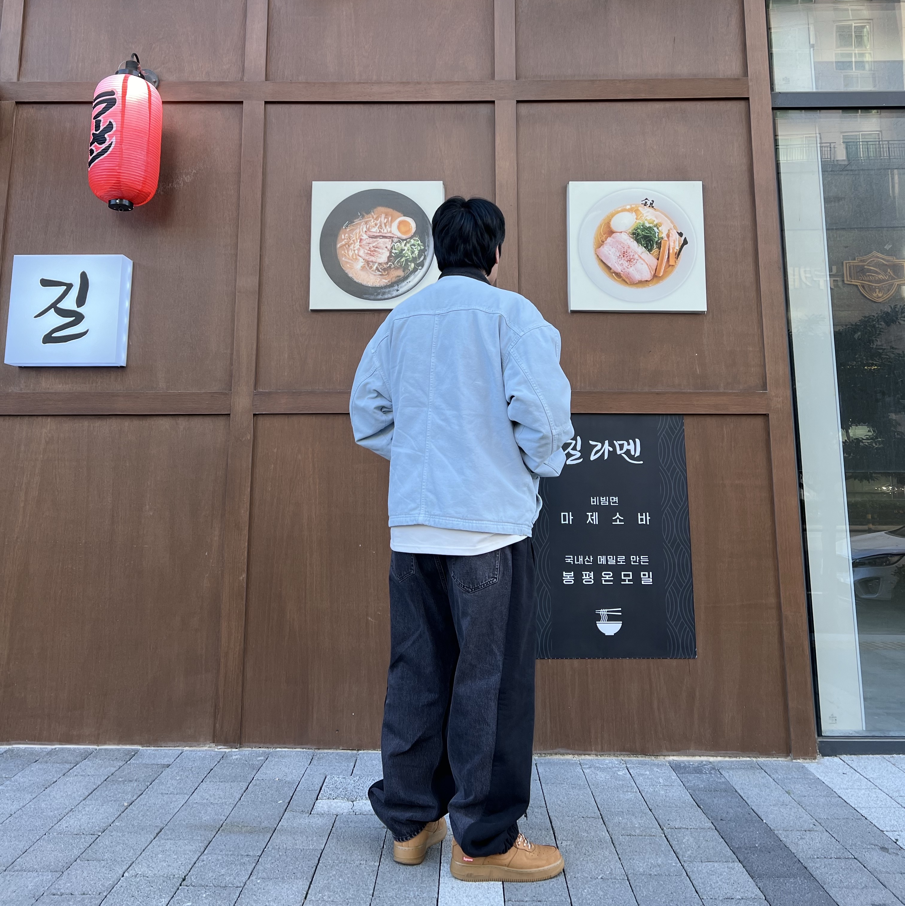 Stussy Washed Canvas Shop Jacket Light Blue, Supreme x Bless Sweatpant Jean Black - 23FW 착용 스타일 - 4