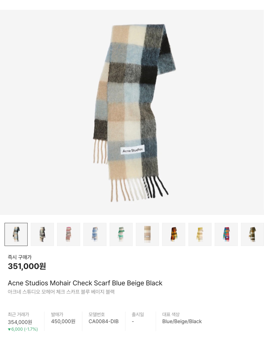Burberry Classic Check Cashmere Muffler Archive Beige, Acne Studios Mohair Check Muffler Chestnut Brown Yellow Green 착용 스타일 - 6