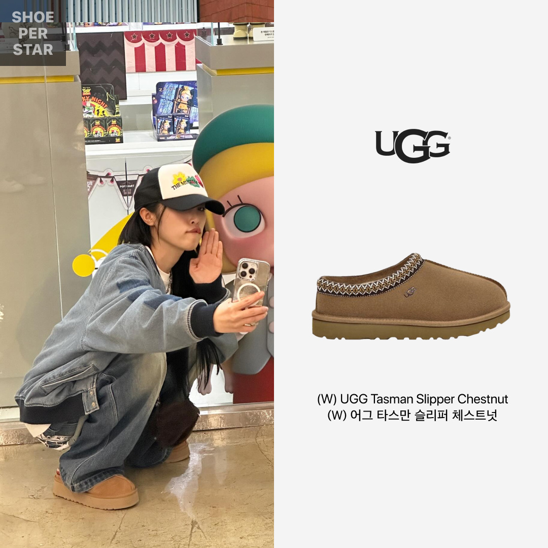 (W) UGG Tasman Slipper Chestnut 착용 스타일 - 1