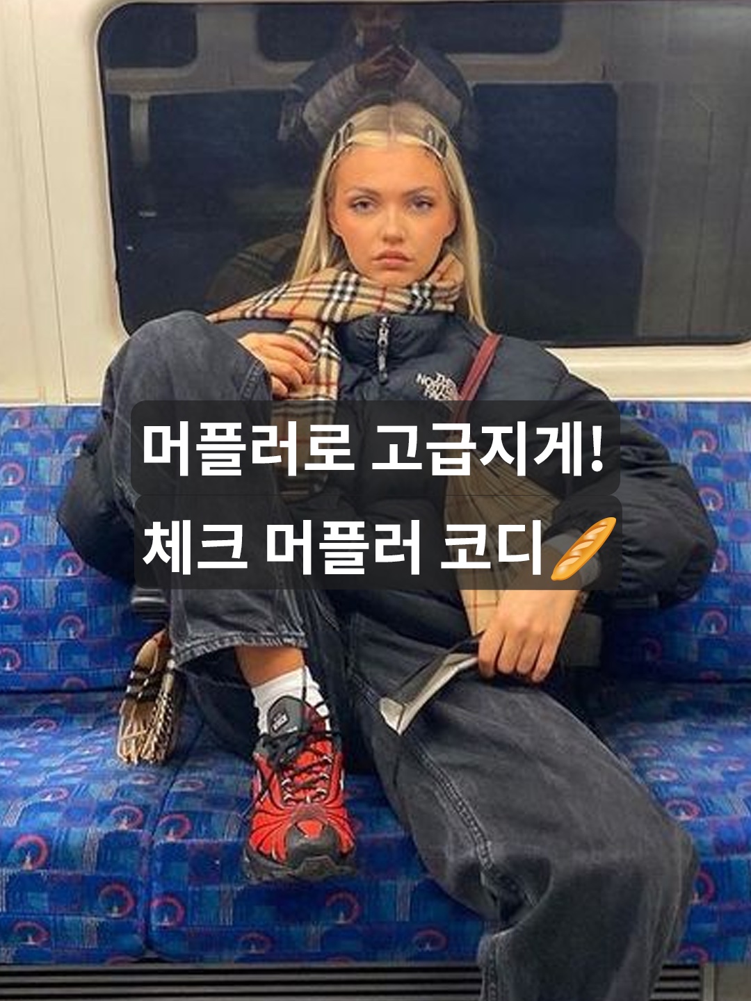 Burberry Classic Check Cashmere Muffler Archive Beige, Acne Studios Mohair Check Muffler Chestnut Brown Yellow Green 착용 스타일 - 1