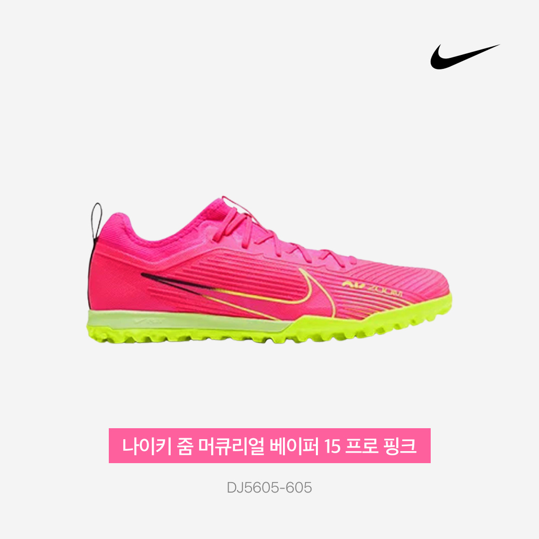 Nike Zoom Mercurial Vapor 15 Pro TF Pink Blast Volt 착용 스타일 - 3