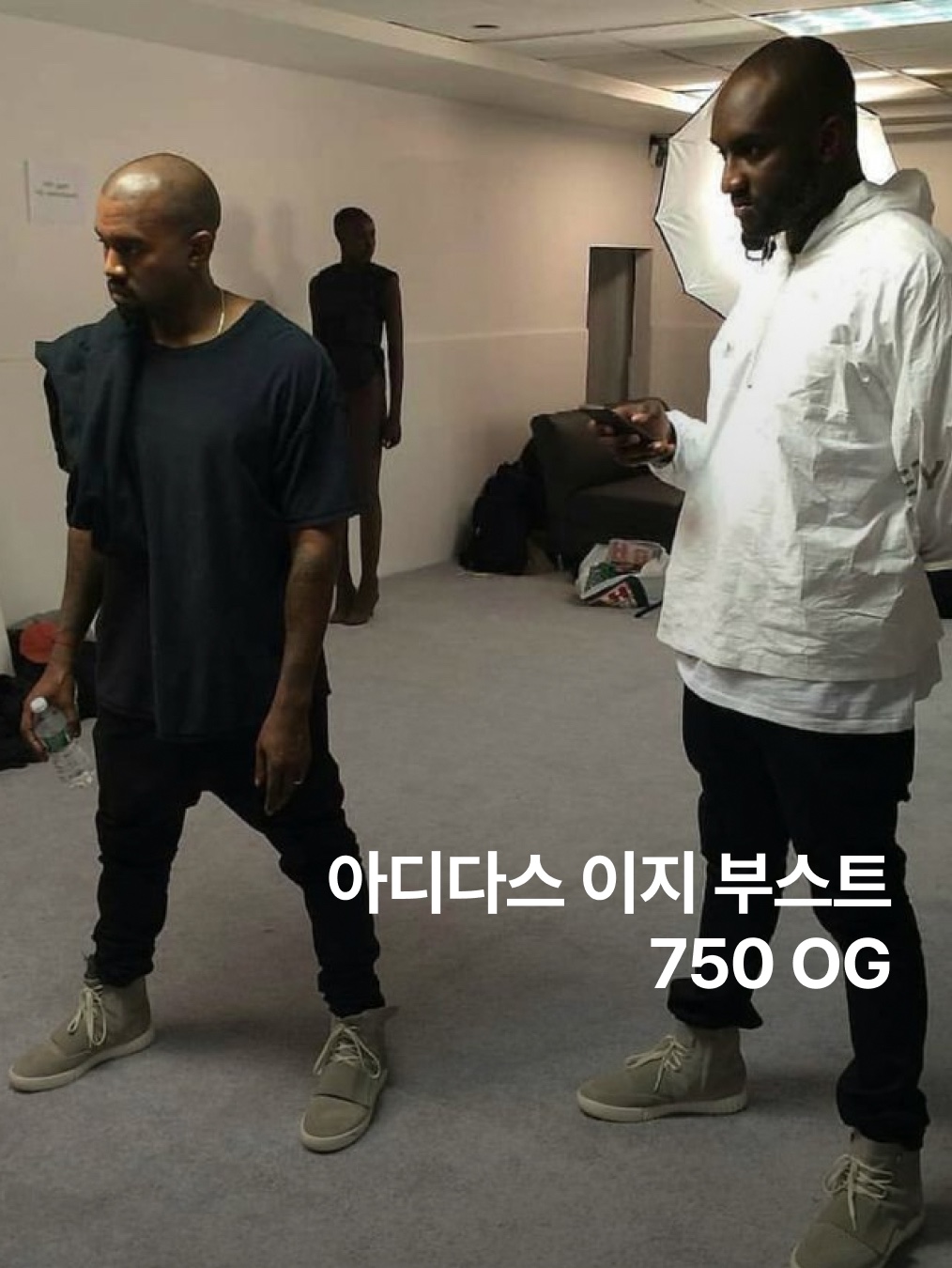 Yeezy YZY Pods Black, Nike Air Yeezy 2 Red October 착용 스타일 - 8