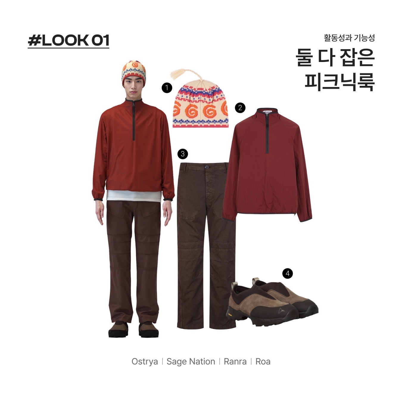 Ostrya Nordic Beanie Natural - 24FW, Ranra Ganga New Maroon - 24FW 착용 스타일