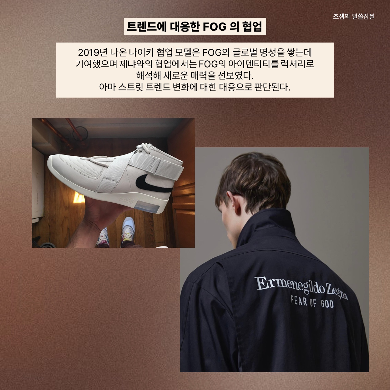 Essentials Fleece State Hoodie Shell - 24FW, Essentials Fleece State Hoodie Black - 24FW 착용 스타일 - 7
