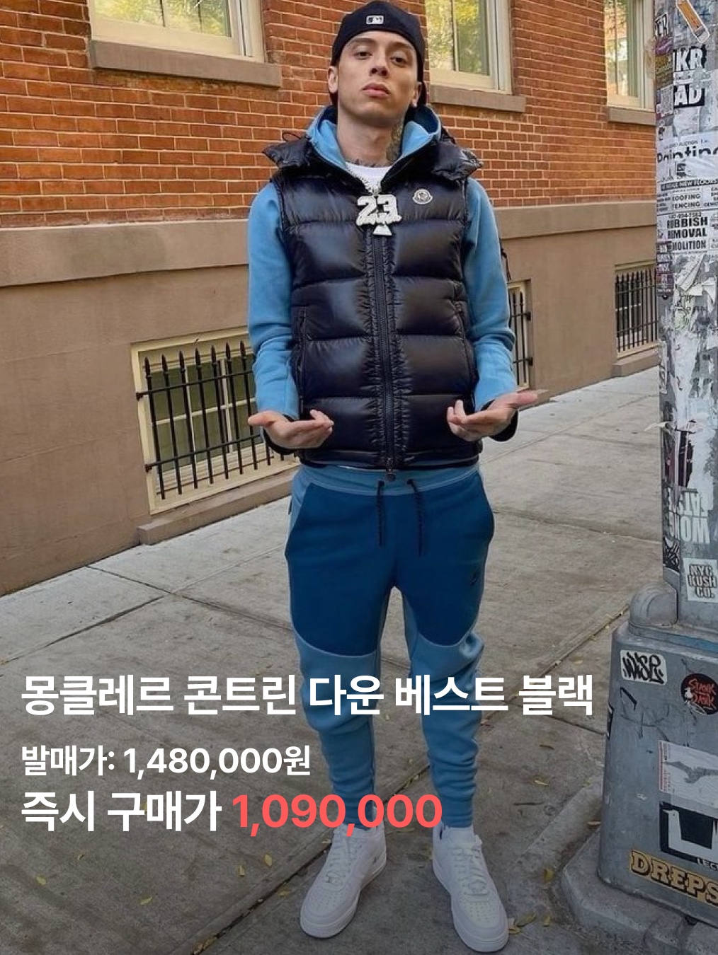 Moncler Cuvellier Short Down Jacket Black - 21FW, Moncler Contrin Down Vest Black - 24FW 착용 스타일 - 3