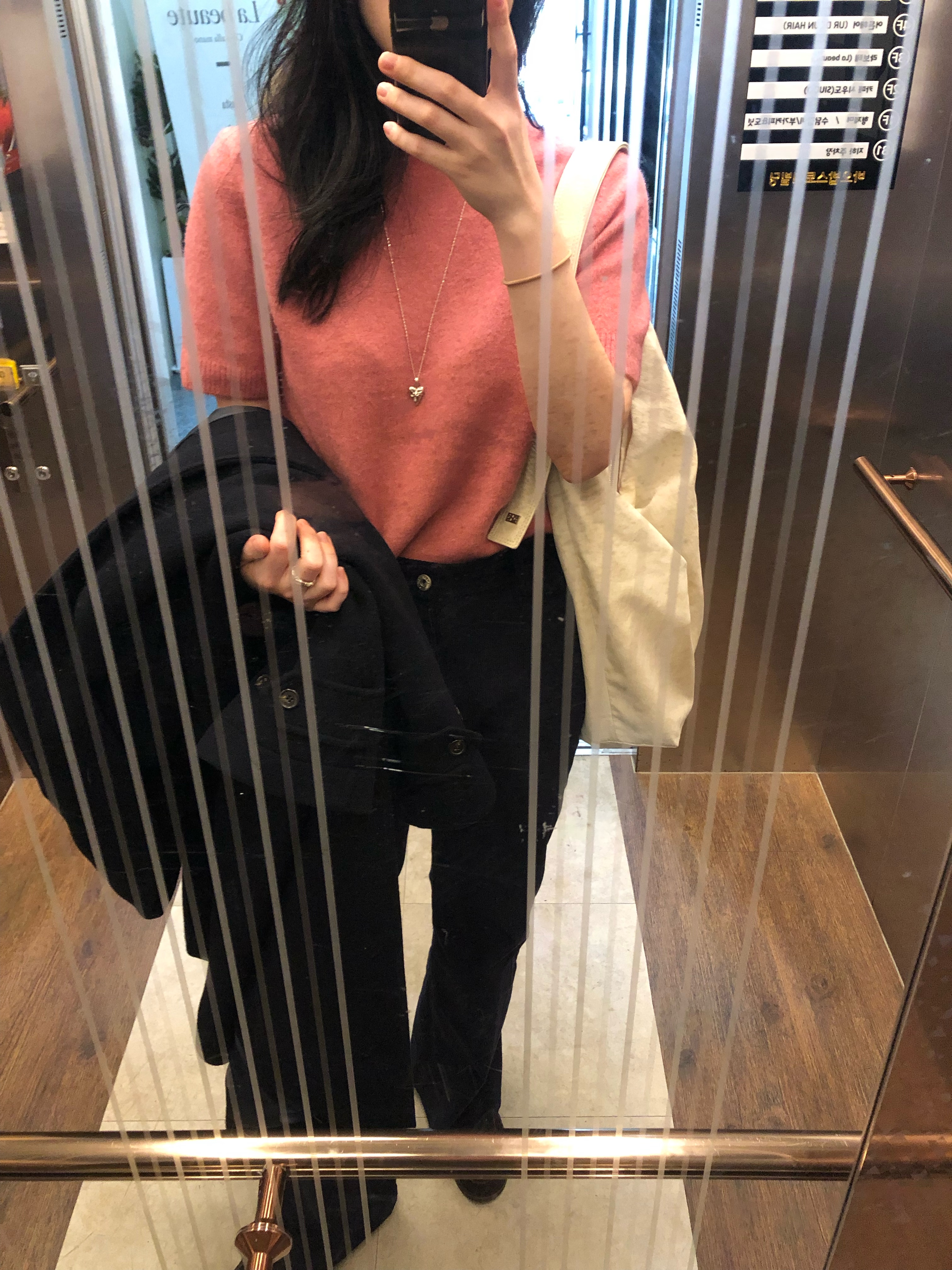 하영님의 스타일 - 2