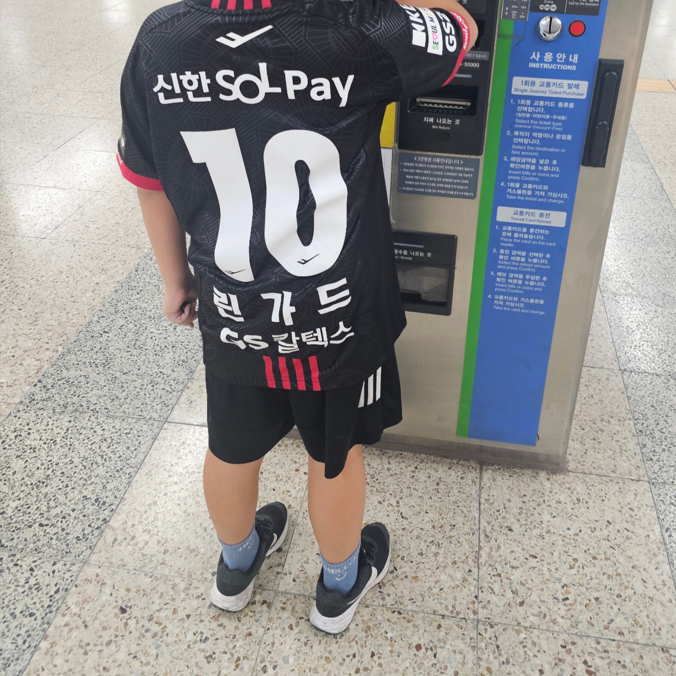 Prospecs FC Seoul Authentic Special Jersey 2024 Black (Non Marking Ver.) 착용 스타일