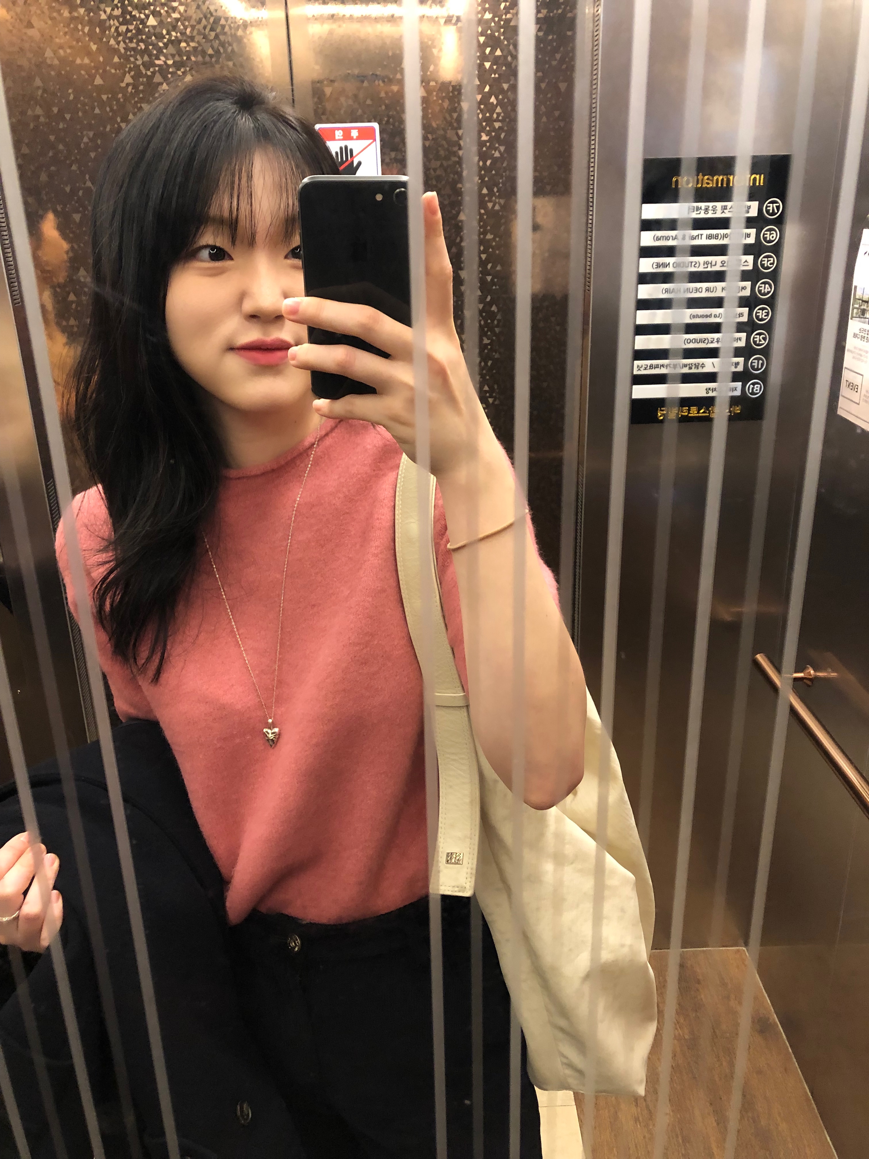 하영님의 스타일 - 1