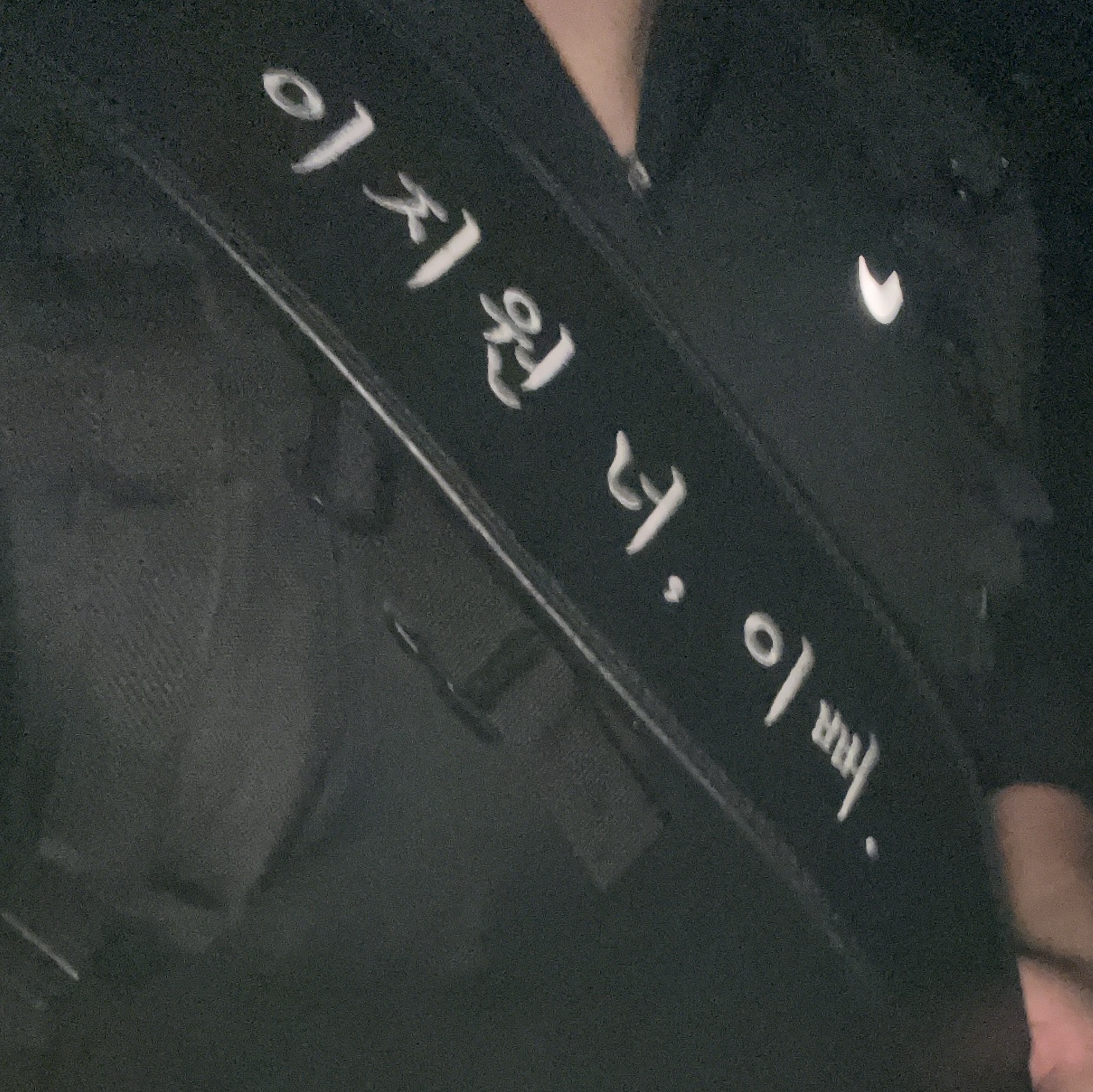 Chrome Hearts Horseshoe Floral Hoodie Black, (Kids) C.P. Company Merino Wool Goggle Beanie Gauze White - 23FW 착용 스타일 - 3