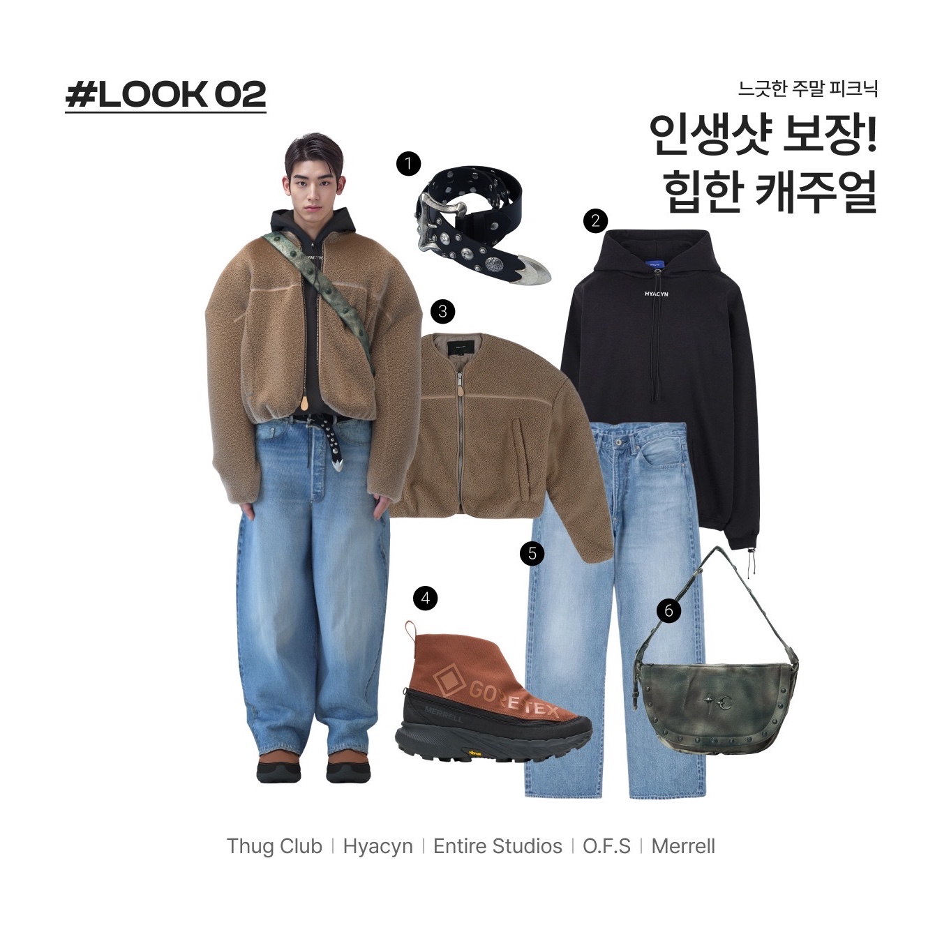 Thug Club Dragon Belt Black Vintage - 24FW, [KREAM 단독] Hyacyn Hoodie Strings Black 착용 스타일