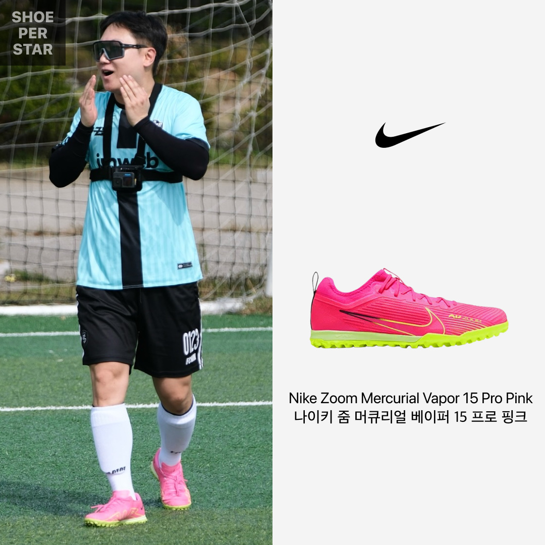 Nike Zoom Mercurial Vapor 15 Pro TF Pink Blast Volt 착용 스타일 - 1