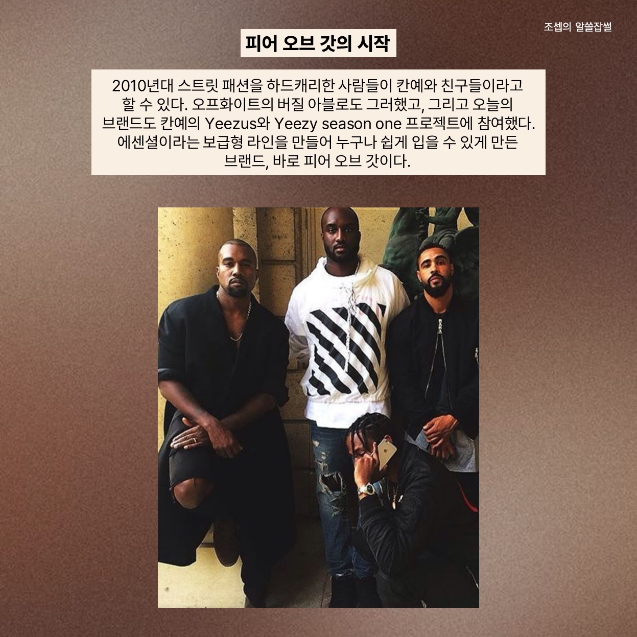 Essentials Fleece State Hoodie Shell - 24FW, Essentials Fleece State Hoodie Black - 24FW 착용 스타일 - 2