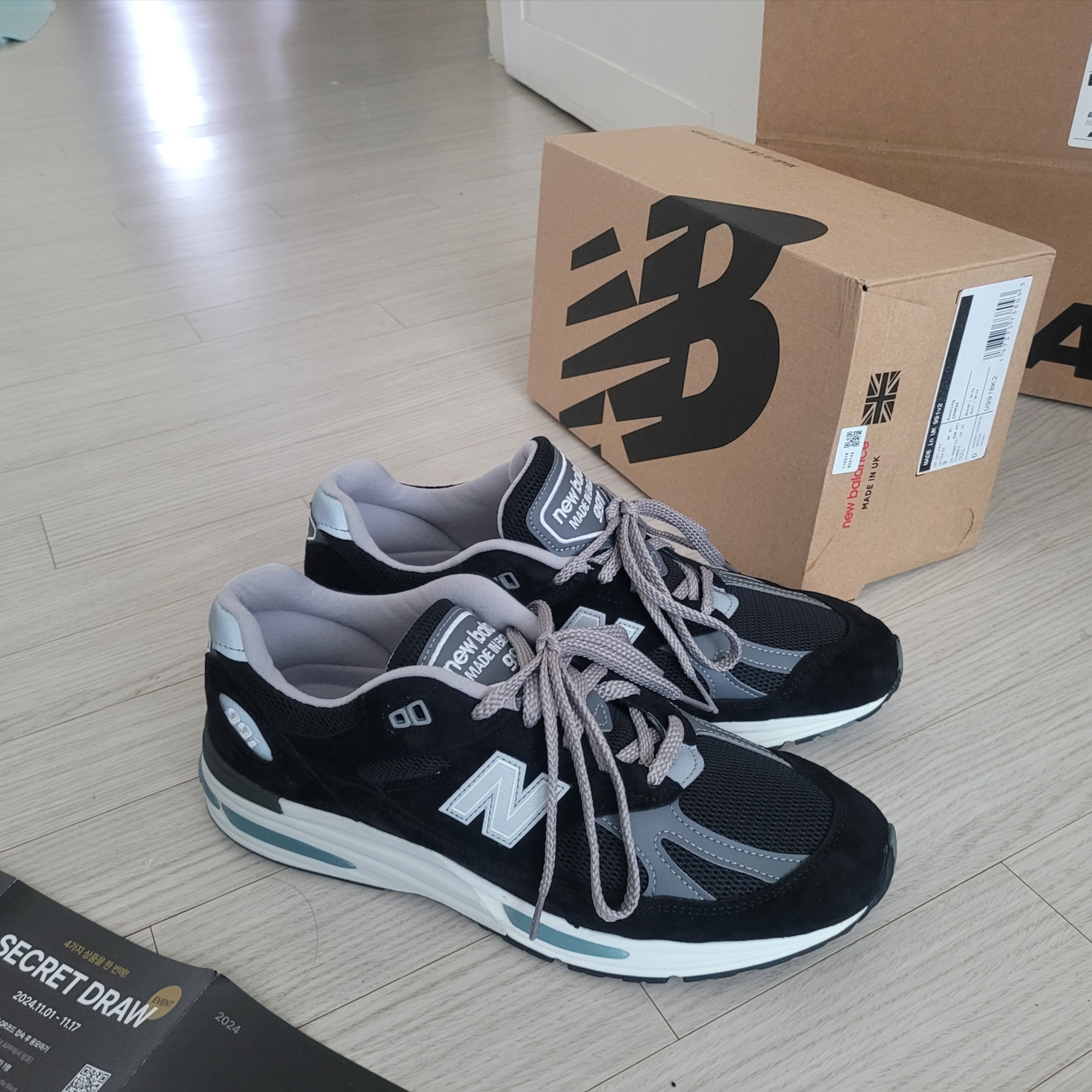 New Balance 991v2 Made in UK Black 착용 스타일