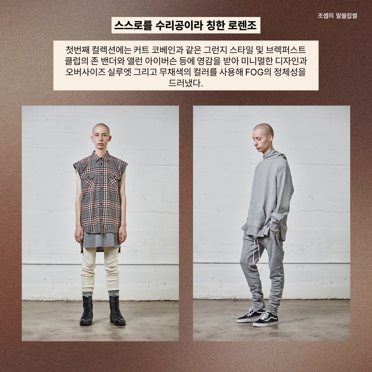 Essentials Fleece State Hoodie Shell - 24FW, Essentials Fleece State Hoodie Black - 24FW 착용 스타일 - 5