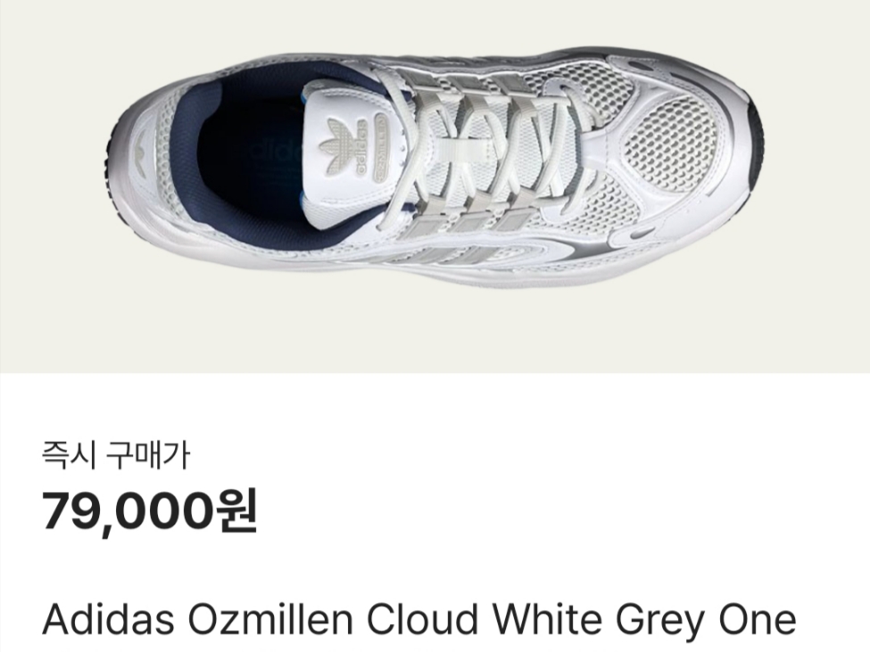 Adidas Ozmillen Cloud White Grey One 착용 스타일 - 1