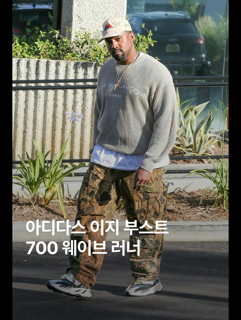 Yeezy YZY Pods Black, Nike Air Yeezy 2 Red October 착용 스타일 - 9
