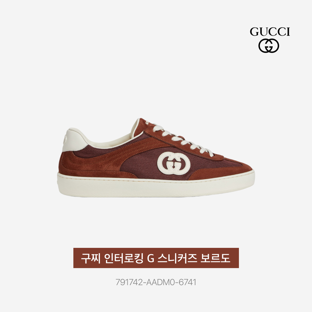 Gucci Interlocking G Sneakers Bordeaux 착용 스타일 - 3