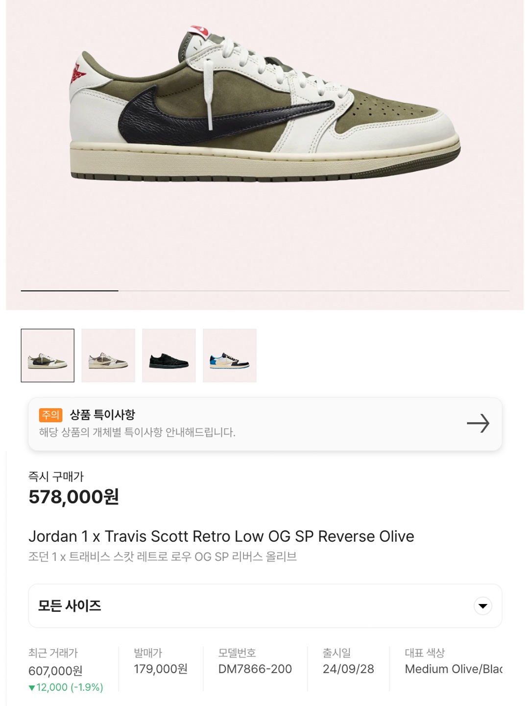 (W) Nike Air Force 1 '07 Cacao Wow, Timberland x Surgery 6 inch Boot Yellow - Wide 착용 스타일 - 5