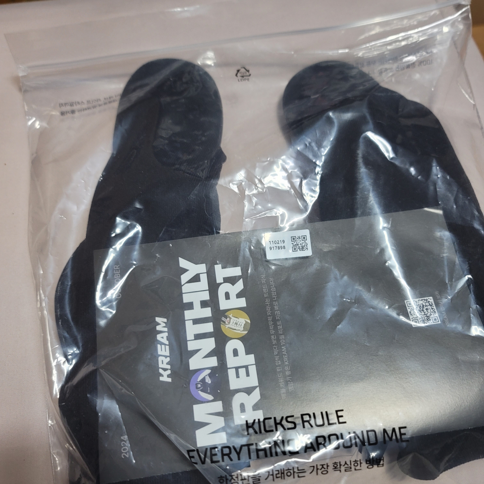 Yeezy YZY Pods Black 착용 스타일 - 1