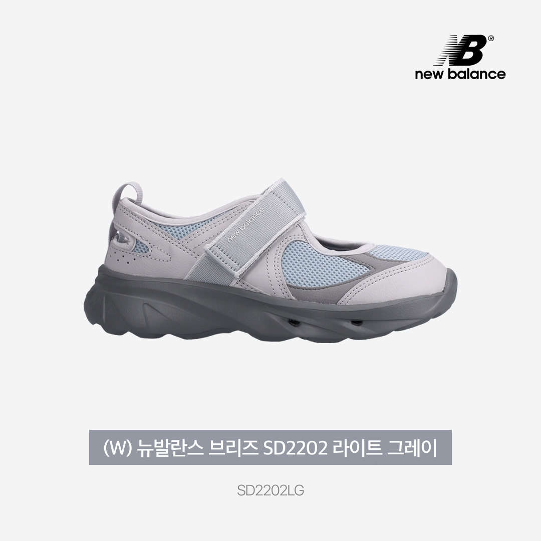(W) New Balance Breeze SD2202 Light Gray 착용 스타일 - 3
