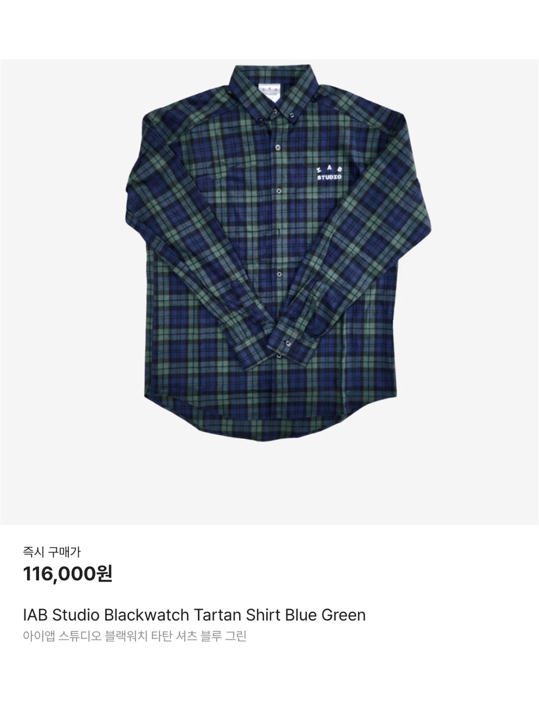 Undermycar Mu.37 Anti Fxxking Logo Play Basic Long Sleeve Check Shirts White Blue, Auralee Super Light Wool Check Shirt Beige Blue Check - 24AW 착용 스타일 - 6