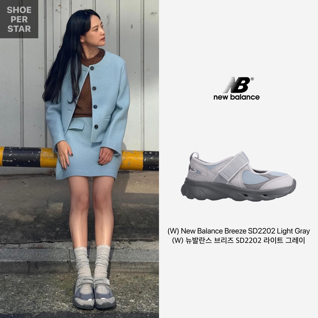 (W) New Balance Breeze SD2202 Light Gray 착용 스타일 - 1