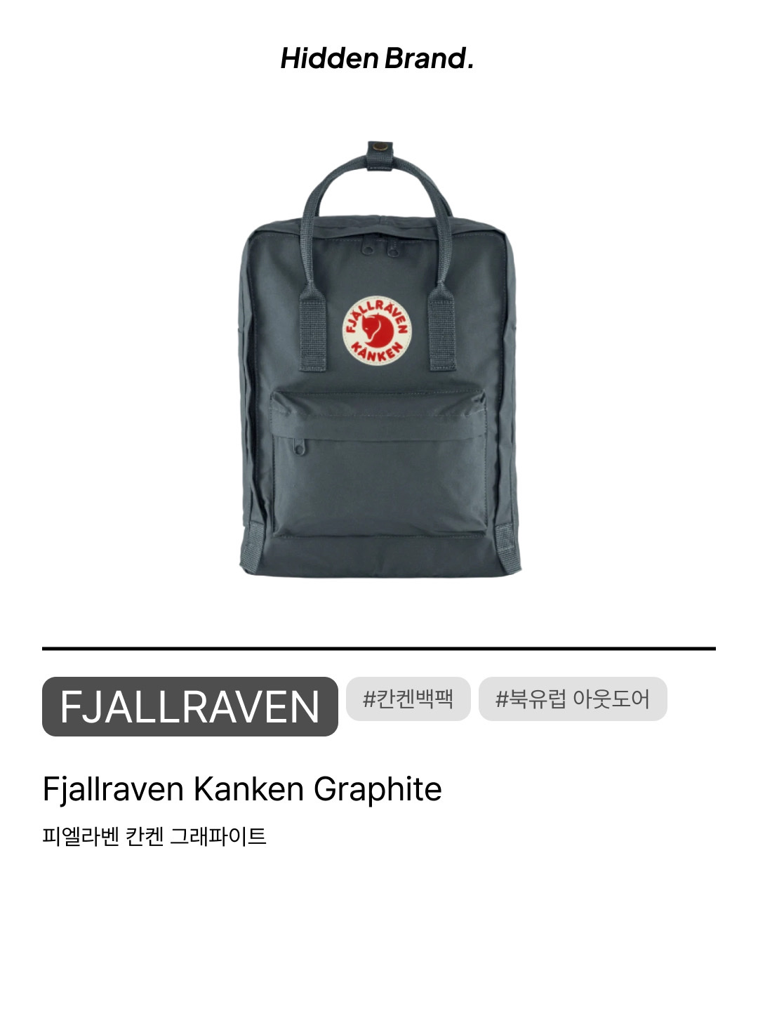 Fjallraven Kanken Clay, Fjallraven Kanken Royal Blue 착용 스타일 - 9