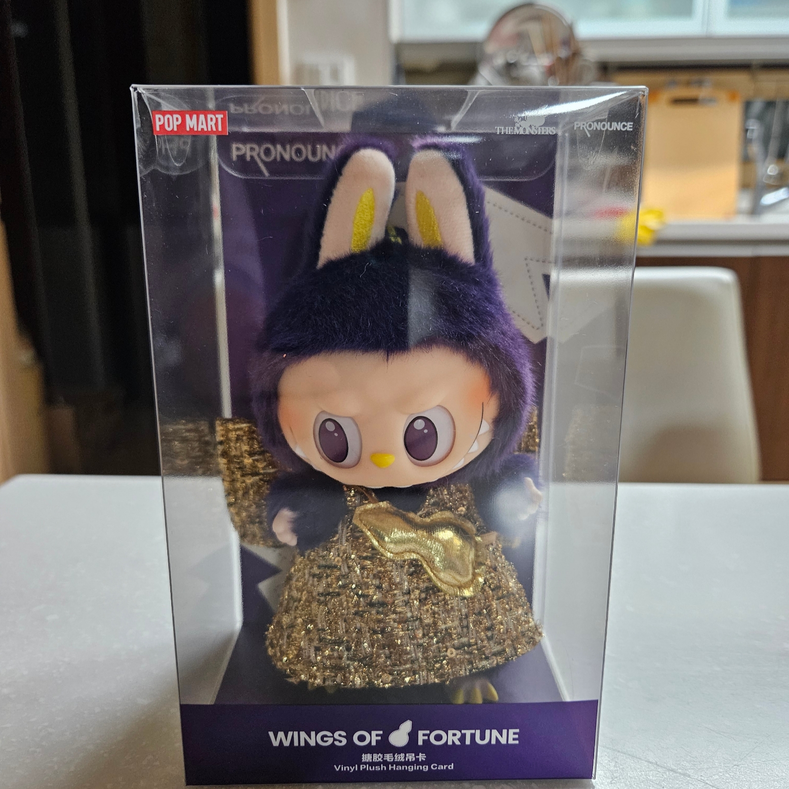 Pop Mart Labubu x Pronounce Lucky Fairy Toy Keyring 착용 스타일