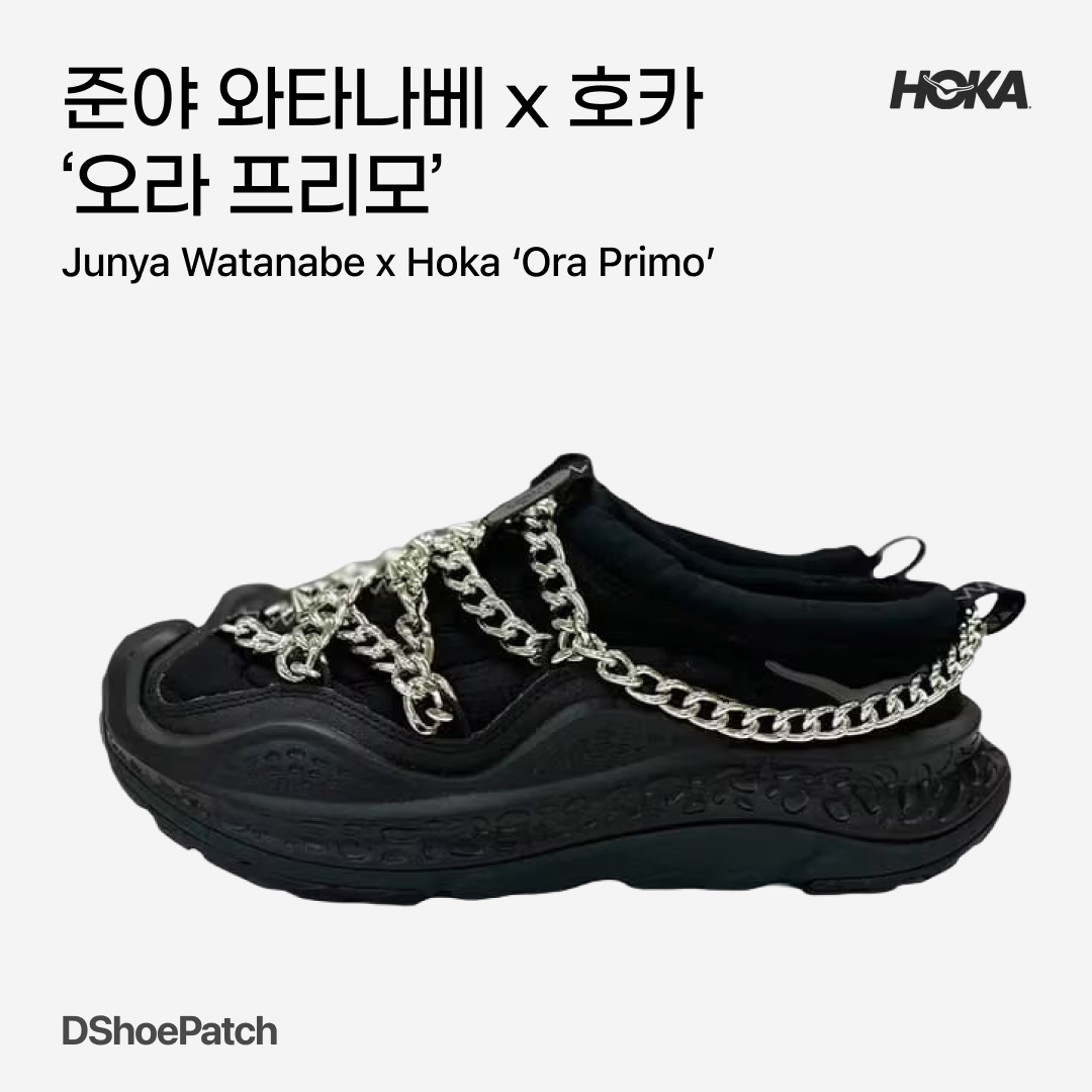 Hoka Ora Primo Black, Hoka Mafate Speed 2 Black Castlerock 착용 스타일 - 1