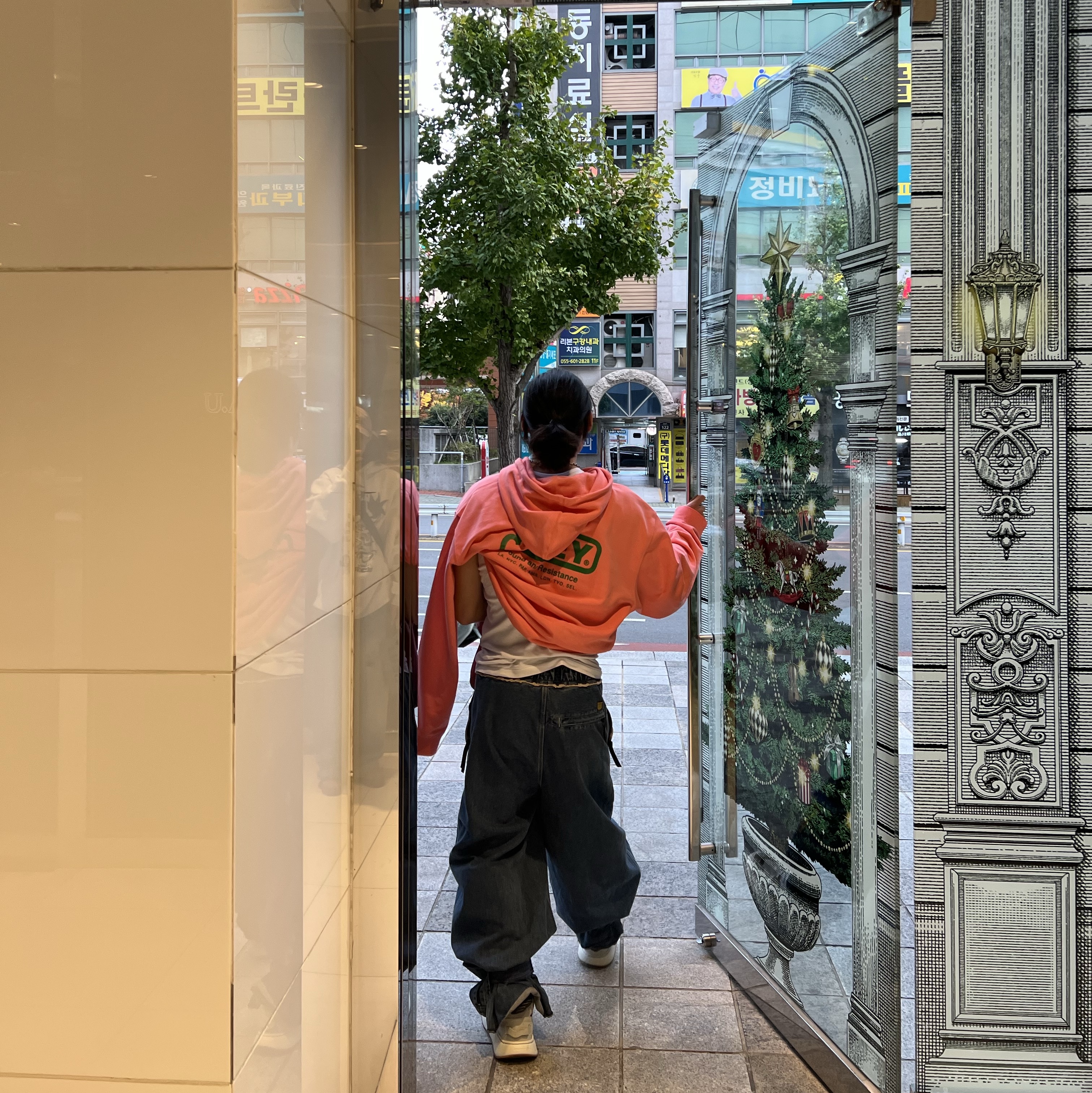 Ader Error Log; Khalif Green 착용 스타일 - 3