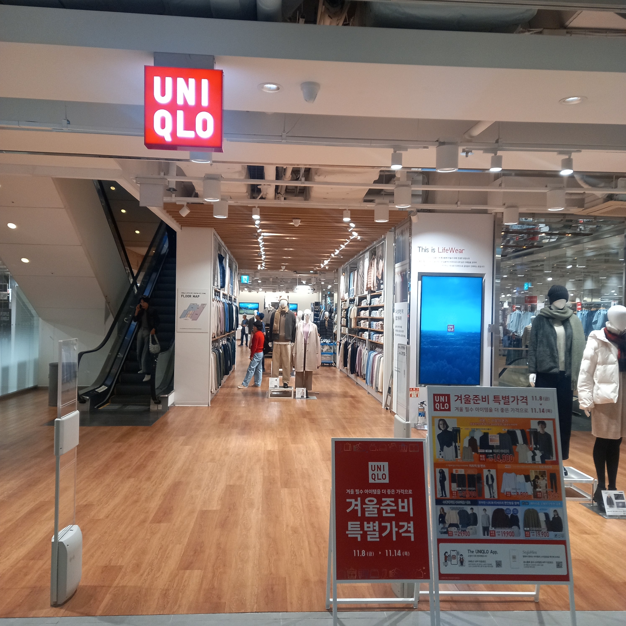 maximalist &amp; omnivore님의 스타일 - 5