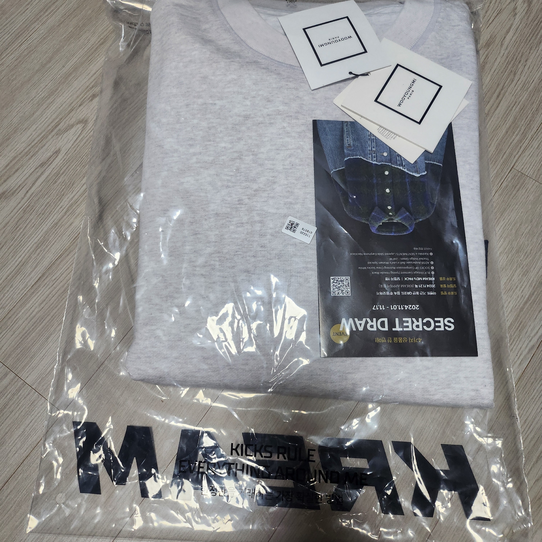 Wooyoungmi Cotton Back Logo Sweatshirt Gray - 24SS 착용 스타일