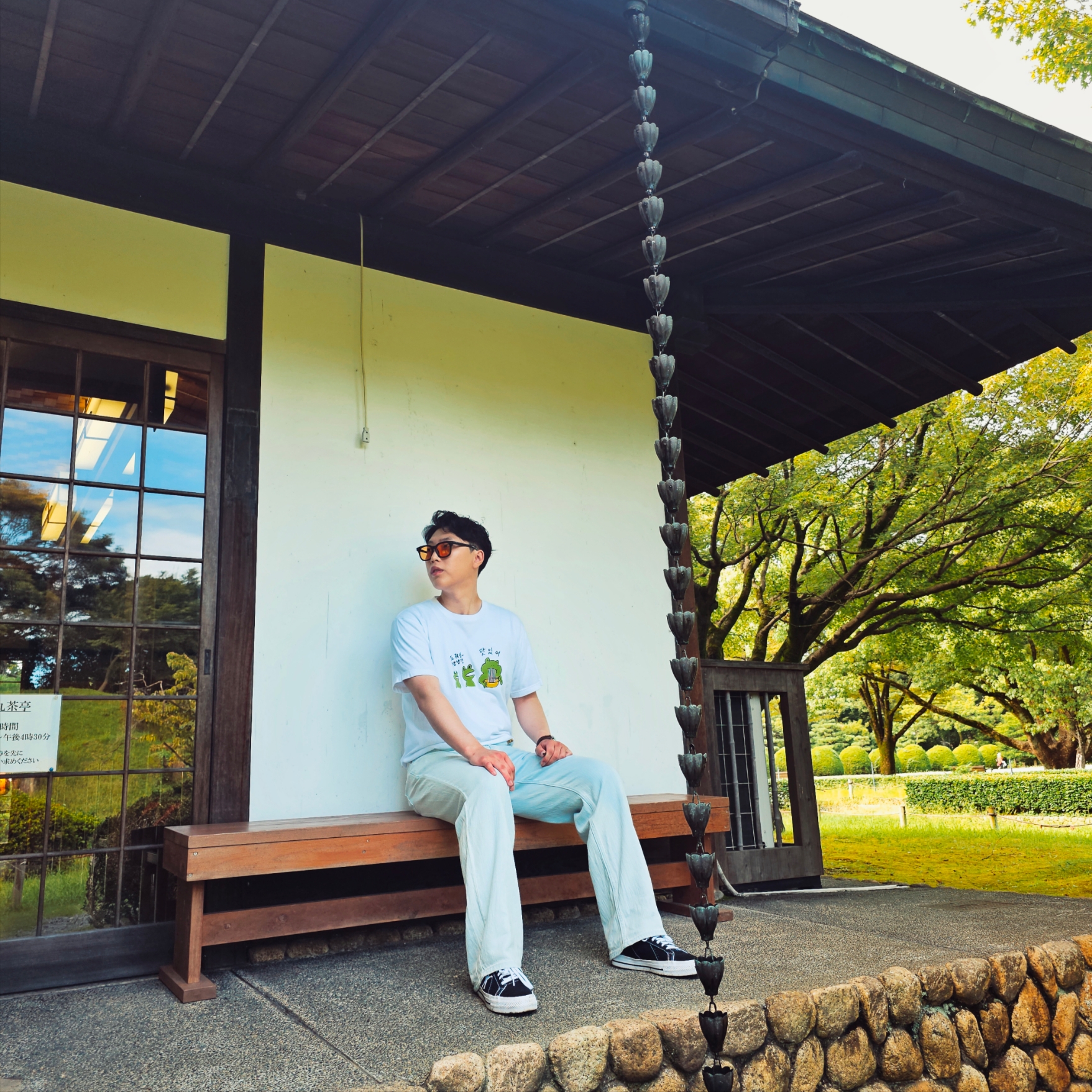 Converse x Stussy One Star Ox Black 착용 스타일