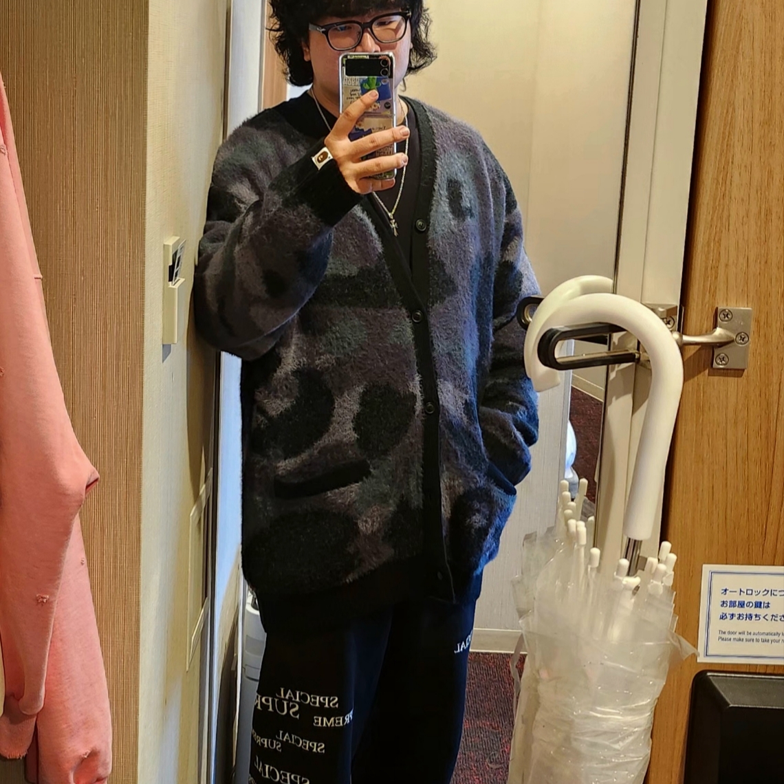 Supreme Special Sweatpant Black - 24FW, Hansroom Chrome Hearts Tiny CH cross Charm 착용 스타일