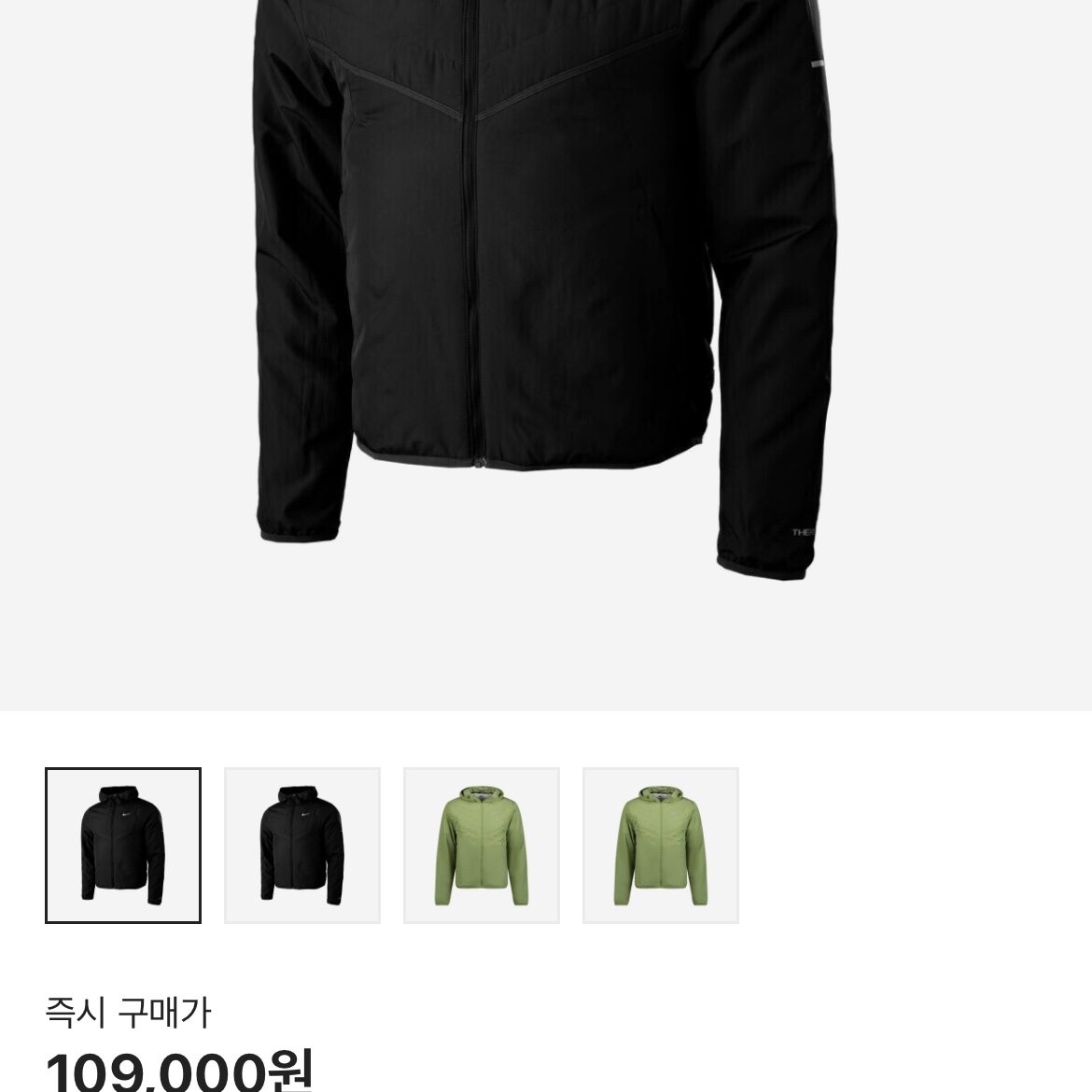 Nike Therma-Fit Repel Synthetic Fill Running Jacket Black - Asia 착용 스타일