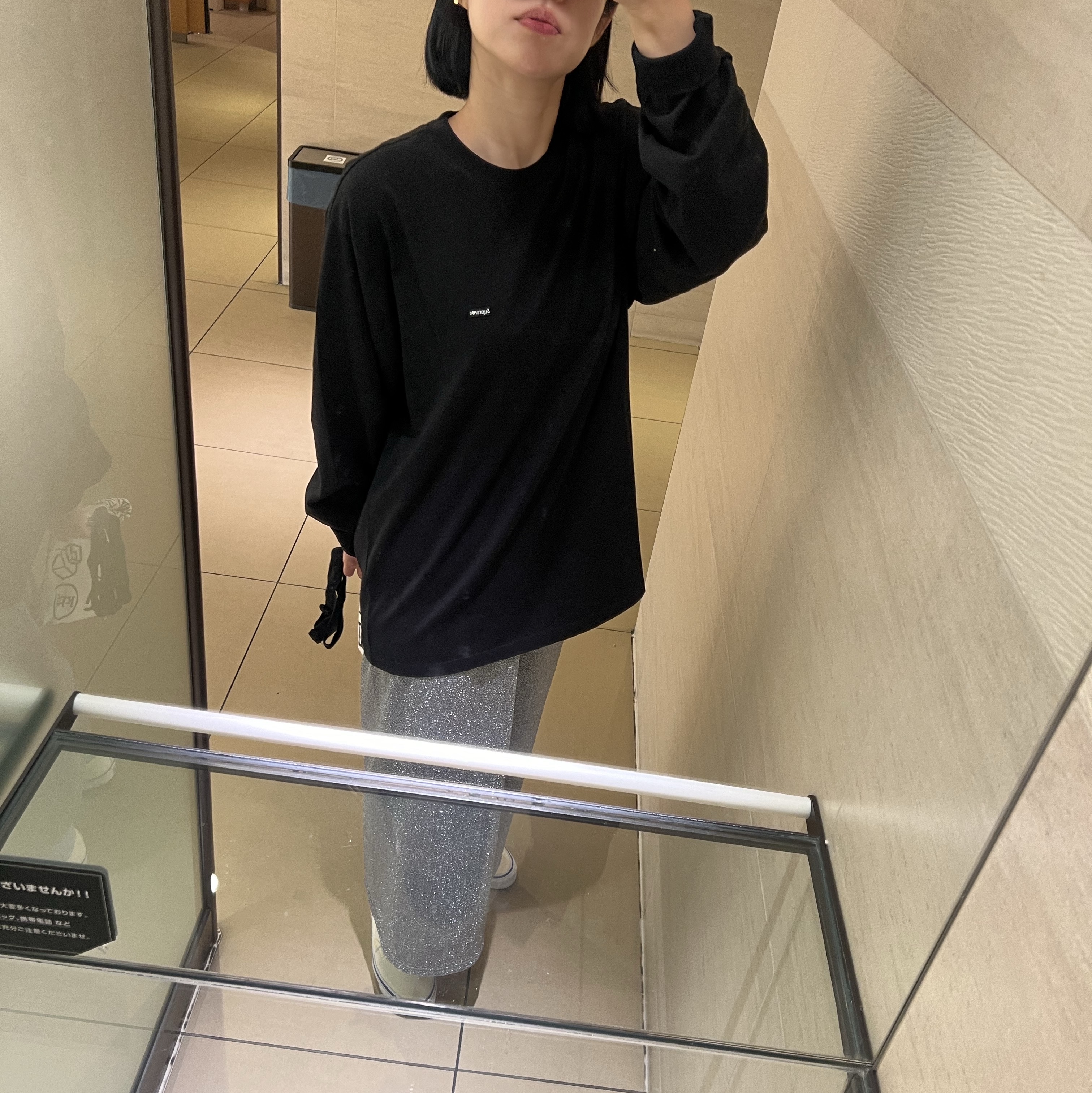 Supreme Small Box L/S T-Shirt Black - 24FW 착용 스타일