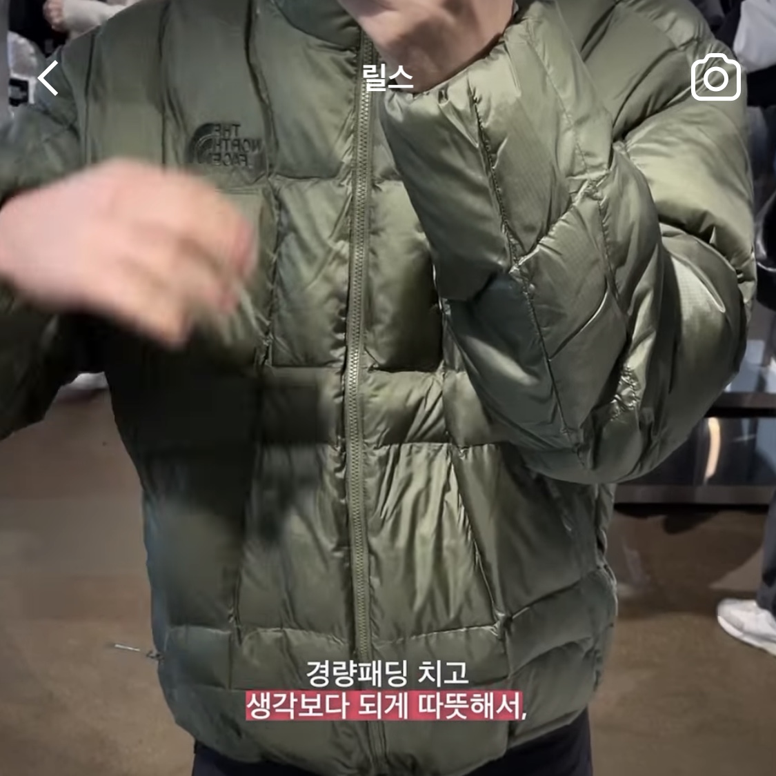 The North Face White Label Wave LT On Ball Jacket Khaki 착용 스타일