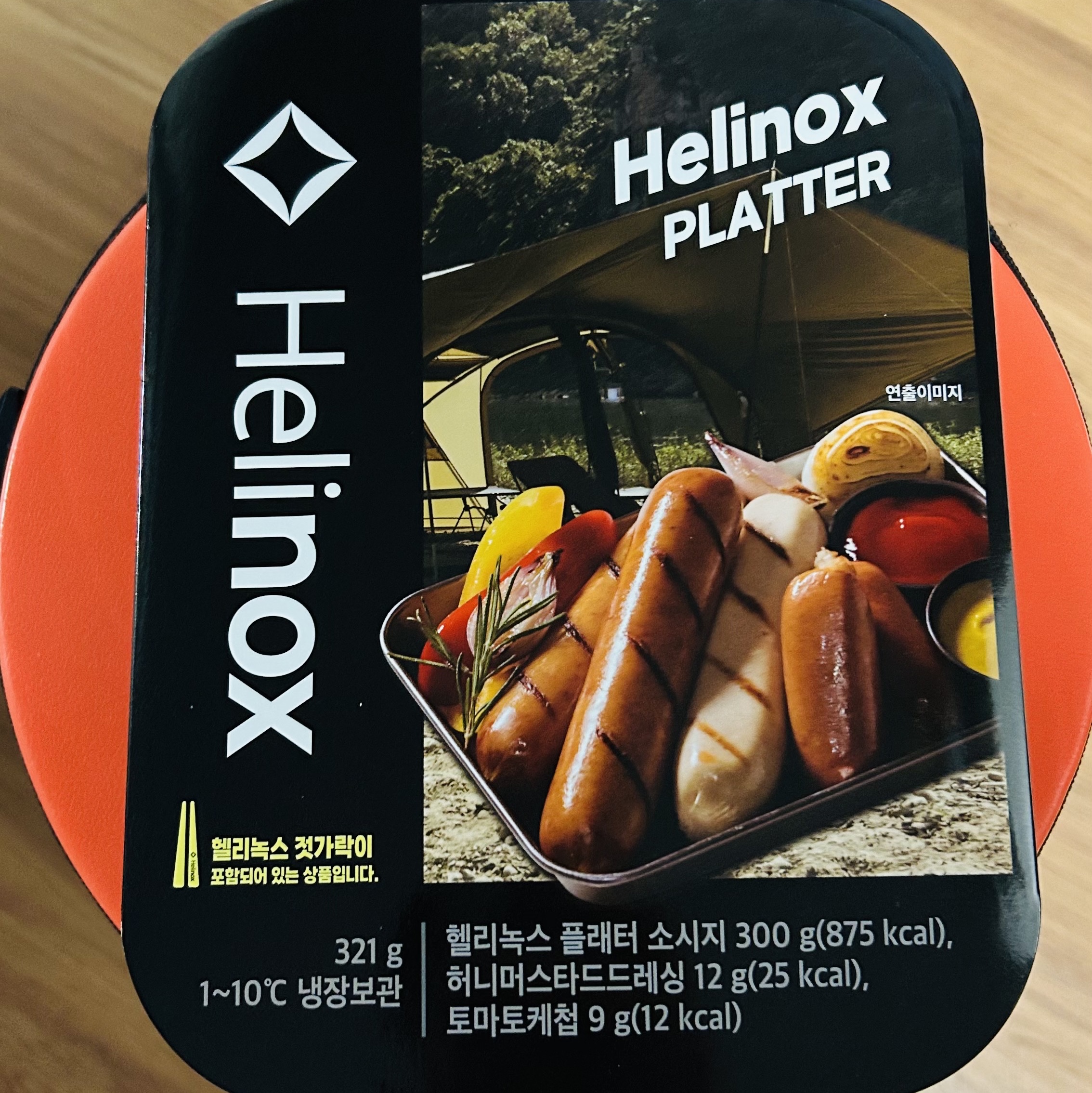 HANSSO님의 스타일 - 1