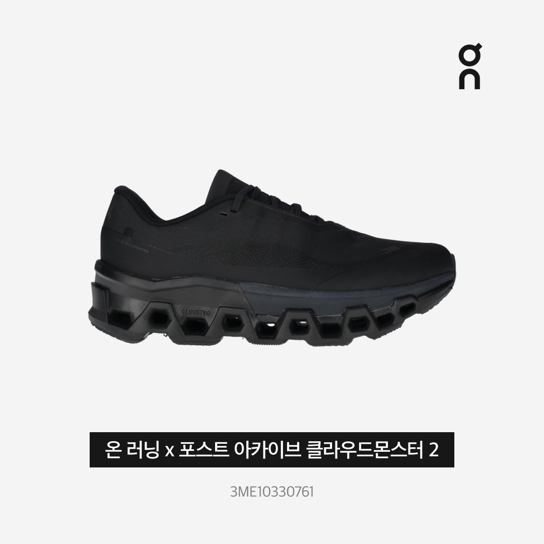 On Running x Post Archive Faction (Paf) Cloudmonster 2 Black Magnet 착용 스타일 - 3