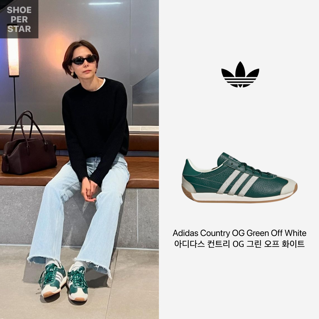 (W) Adidas Country OG Collegiate Green Off White 착용 스타일 - 1