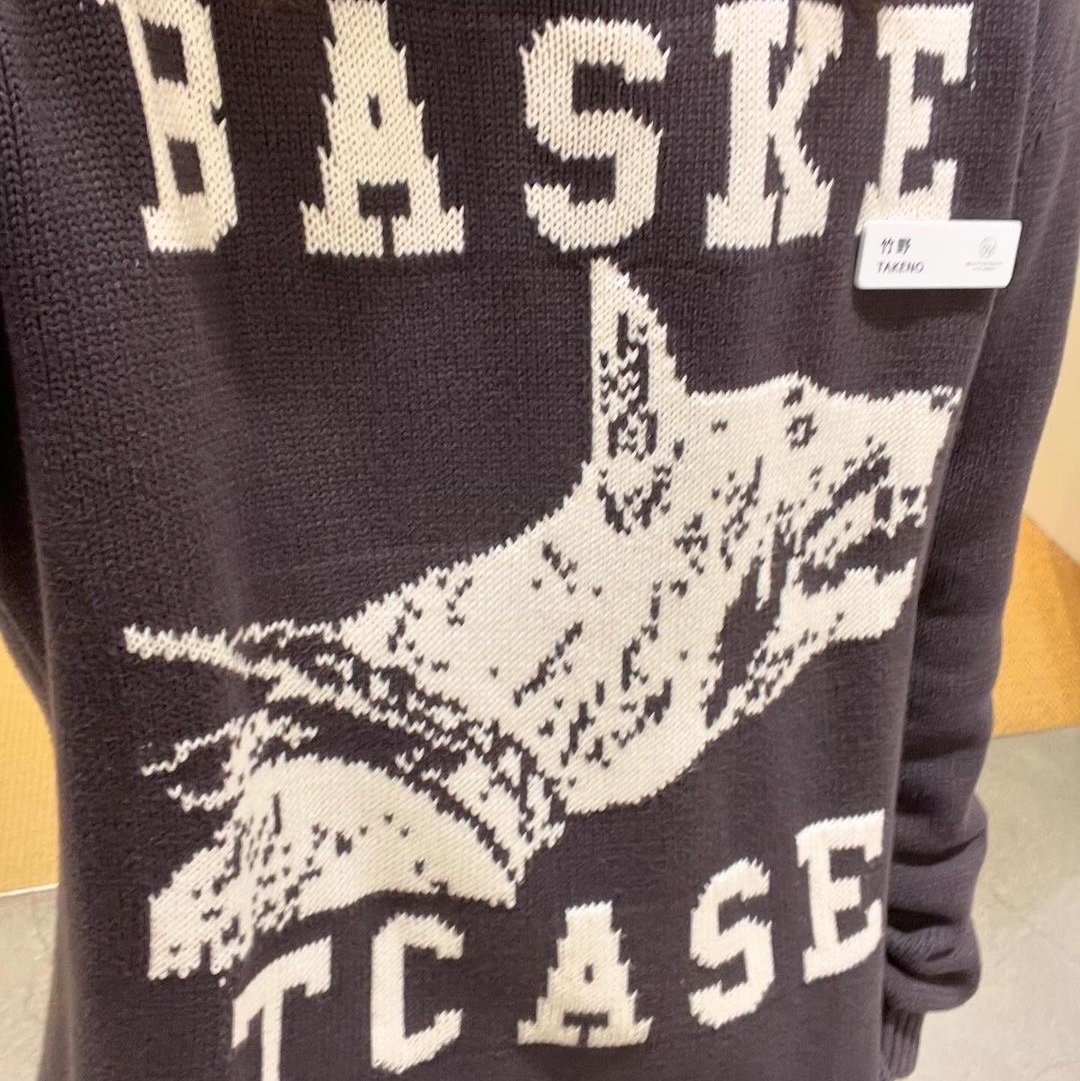 Basketcase Raw College Knit Sweater Vintage Black 착용 스타일 - 2