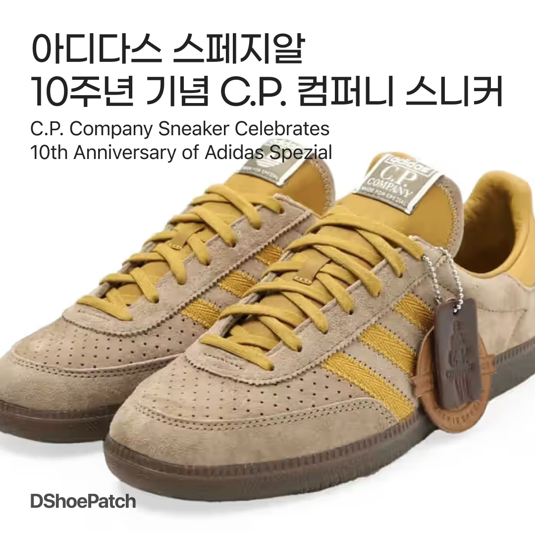 Adidas x C.P. Company Wimberly Spezial Tech Khaki Preloved Bronze, Adidas x C.P. Company SL 83 Spezial Dust Green Sand 착용 스타일 - 1