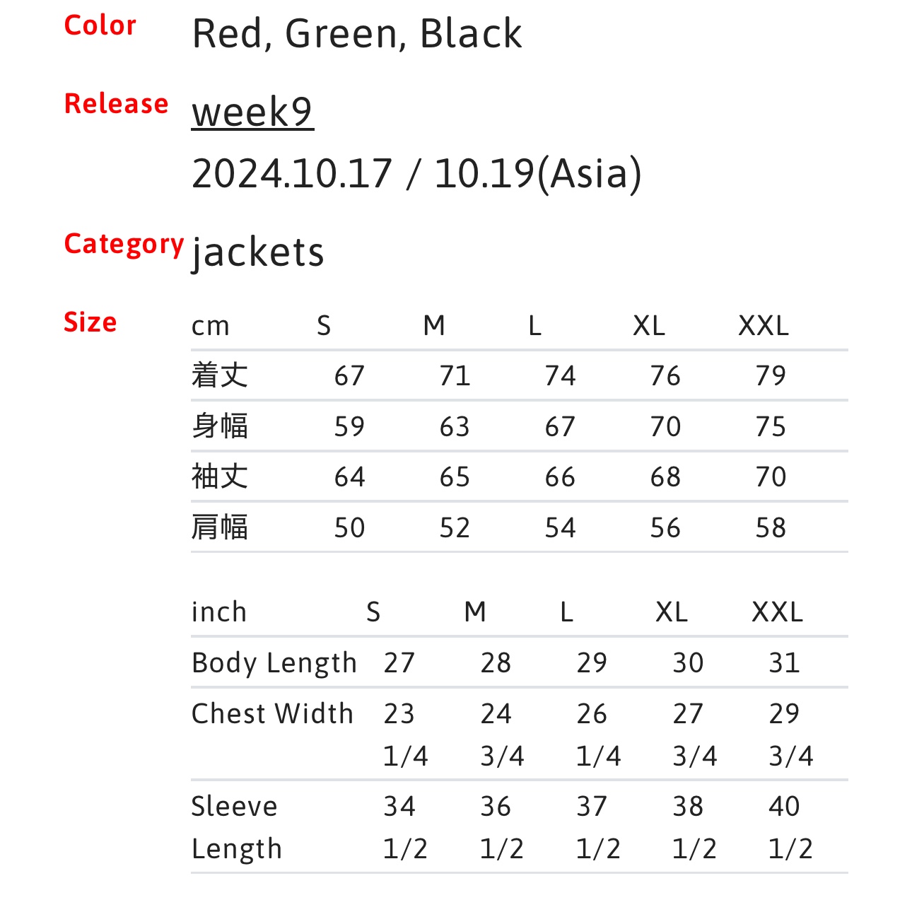 Supreme x The North Face Nuptse Jacket Black - 24FW 착용 스타일 - 3