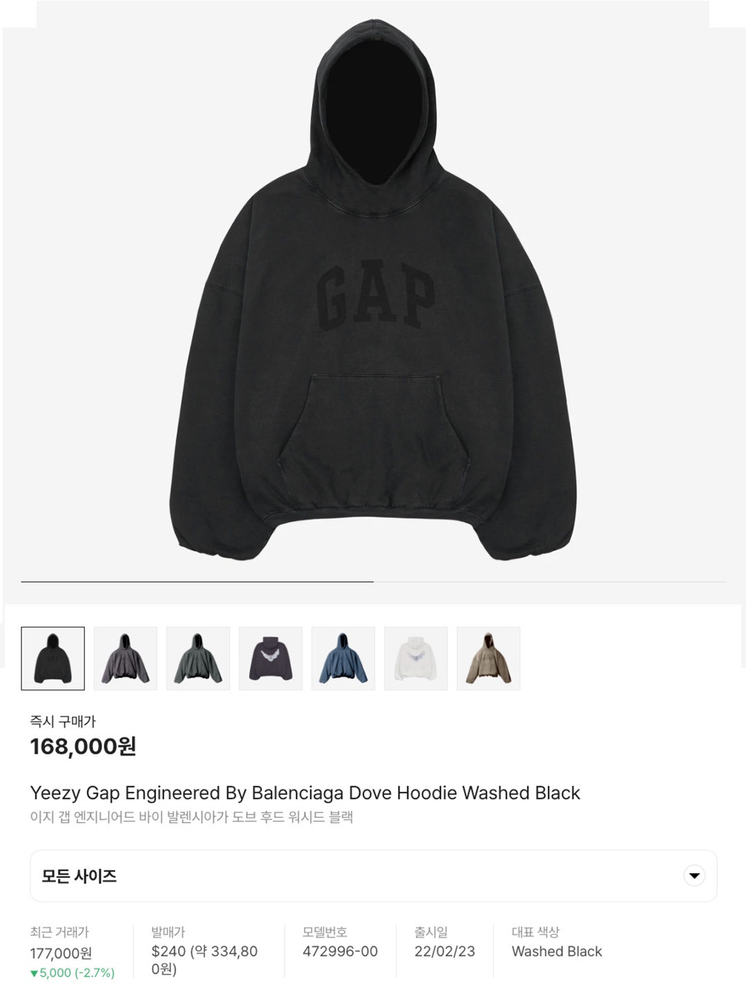 Nike Club Fleece Polar Pullover Hoodie Deep Jungle Black - Asia, IAB Studio Hoodie Light Gray 착용 스타일 - 5