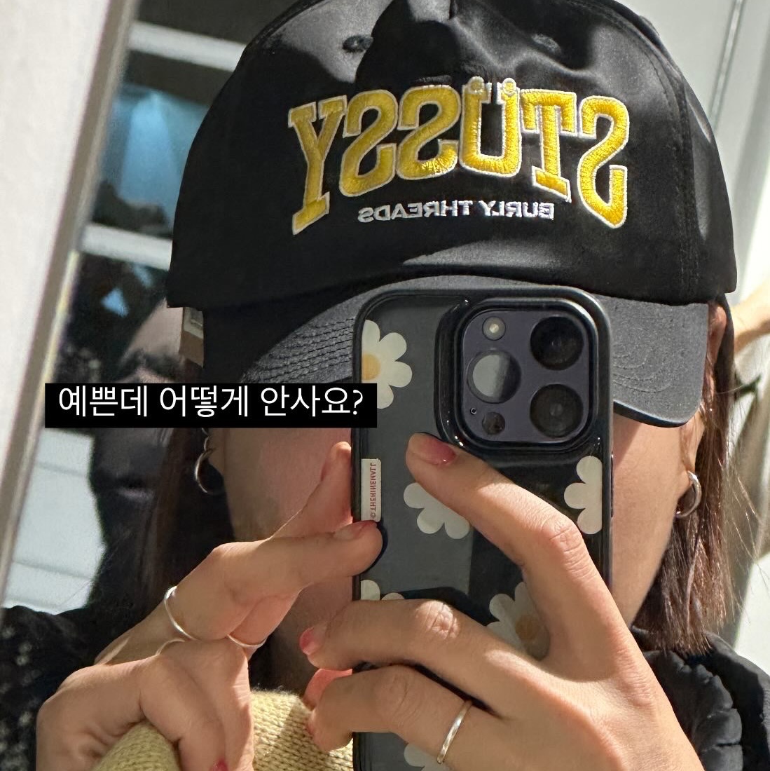 Stussy Mid-Depth Burly Threads Snapback Black 착용 스타일 - 2