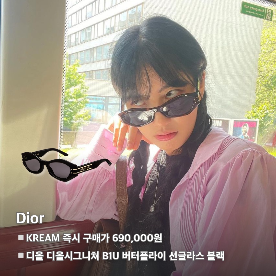 NOS7 Ball Cap Pigment Charcoal, (W) Dior Diorsignature B1U Butterfly Sunglasses Black 착용 스타일 - 3