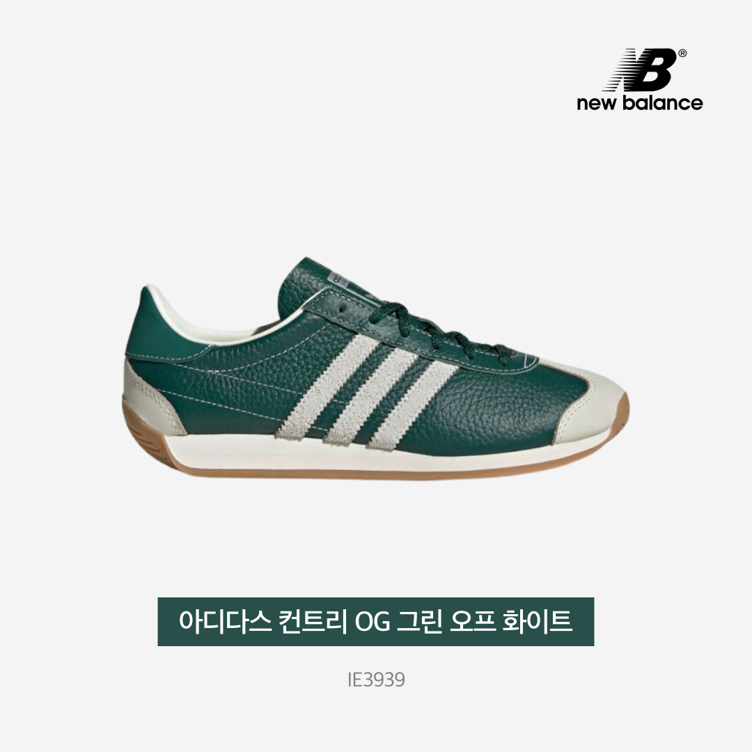 (W) Adidas Country OG Collegiate Green Off White 착용 스타일 - 3