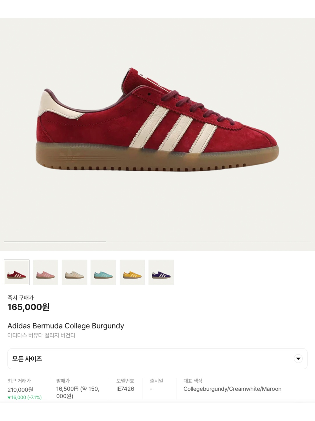(W) The Row Mara Flat in Vinyl Red, Adidas x Sporty & Rich Spezial Handball Collegiate Red Night Indigo 착용 스타일 - 6