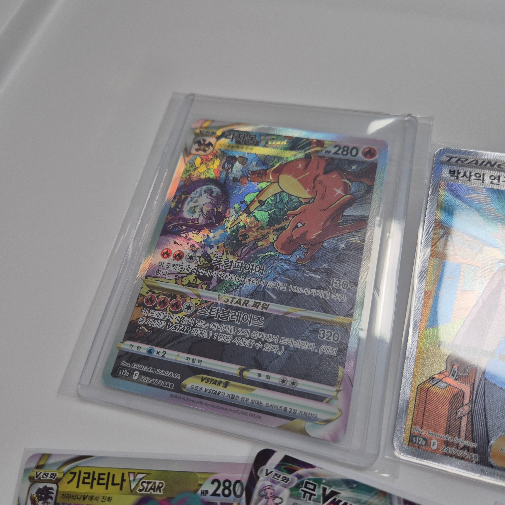 Pokemon TCG Sword & Shield High Class Pack Vstar Universe Box (Pack of 10) 착용 스타일